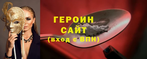 бошки Богородицк